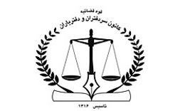 رای سردفتران در انتخابات