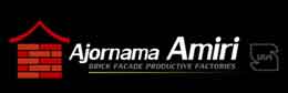 آجرنما امیری، تولید کننده آجرهای نما و نسوز