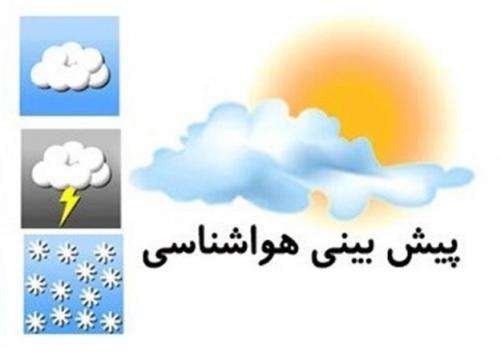 افزایش ابر و وزش باد نسبتا شدید در استان