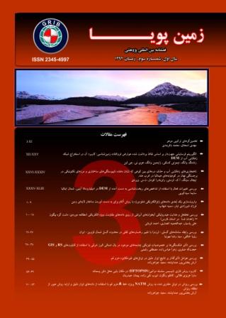 فراخوان مقاله برای ویژه نامه زمین لرزه های درون قاره ای
