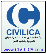 انعقاد تفاهم‌نامه همکاری فی مابین ۱۶ نشریه تخصصی و سیویلیکا در تیرماه ۱۳۹۳