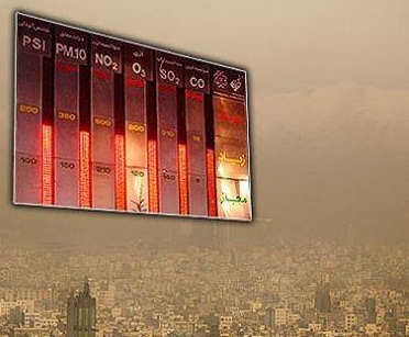 امروز غلیظ ترین روز گرد و غباری اصفهان است