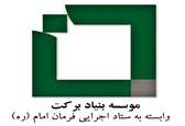 افزایش تولید داروی ضدکرونای رمدیسیویر از ۲۰هزار به ۱۵۰ هزار آمپول در ماه