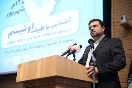باید برای طیف اوتیسم در مشهد برنامه ویژه داشته  ...