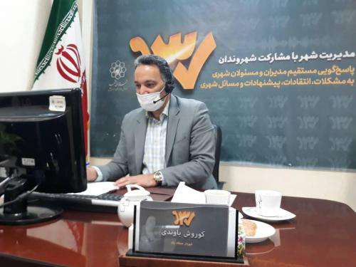 زیرساخت های منطقه یک فرسوده است/ تماس ۵۷۶۶ شهروند ساکن منطقه یک با  ...