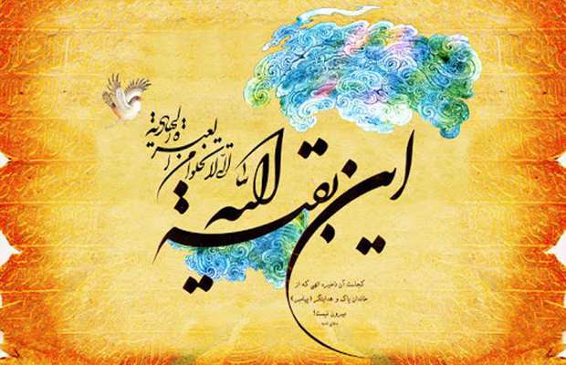 سالروز آغاز ولایت امام زمان (عج)