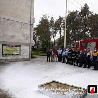 در آخرین روز از هفته پدافند غیر عامل، مانور مشترک اداره برق و آتش نشانی رشت برگزار شد