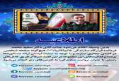 دکتر محمد هیچ صفحه‌ای در شبکه‌های اجتماعی ندارد