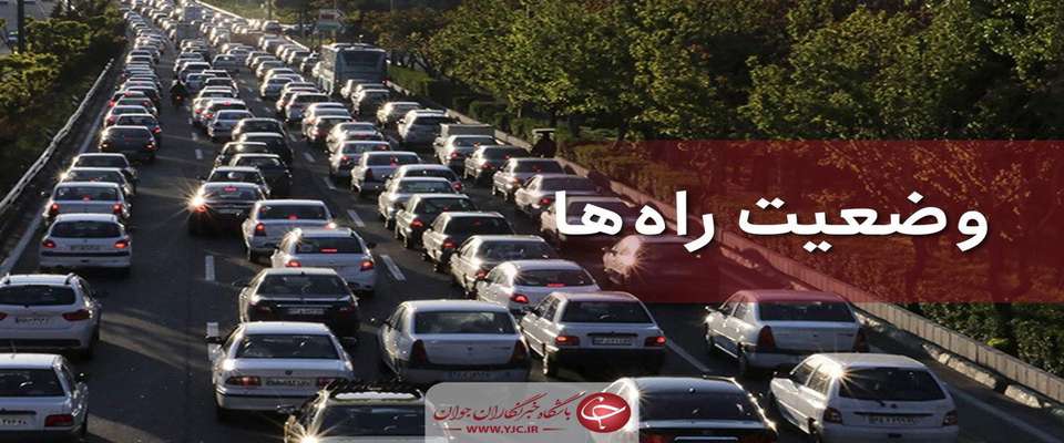 کاهش ۱۰.۴درصدی تردد در محور‌های برون شهری