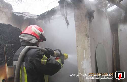 قرار دادن بخاری روشن در مجاورت اجسام قابل اشتعال حادثه ساز شد  /آتش نشانی رشت