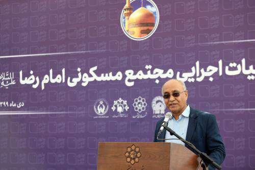 بهبود وضعیت و ساماندهی مناطق کم‌برخوردار شهر مشهد  ...