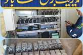 کشف ۳۳ مرکز استخراج رمز ارز در استان خراسان رضوی