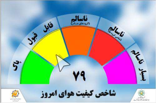 هوای اولین روز بهار قابل قبول است