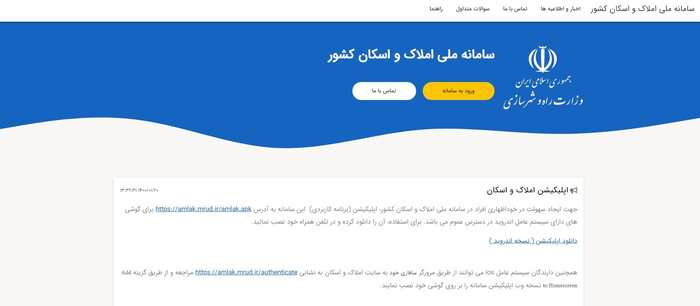 مالکان بیش از ۵ واحد مسکونی، مشمول مالیات دو برابری می‌شوند