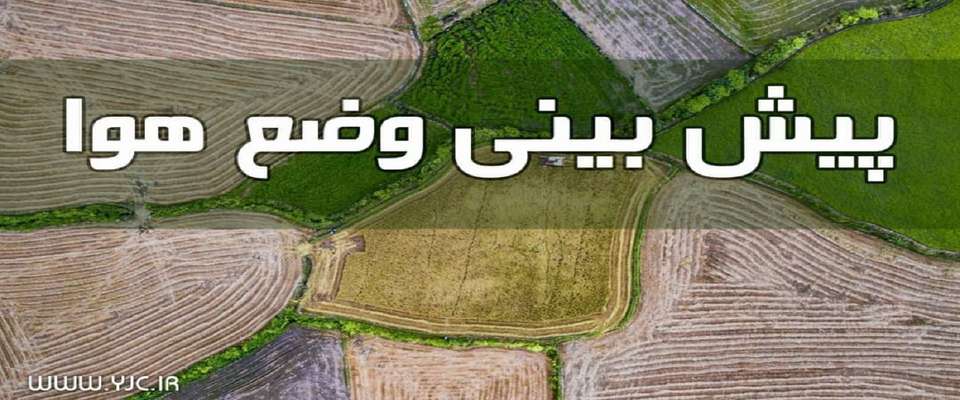 رگبار باران و وزش باد شدید موقتی در بسیاری از نقاط کشور