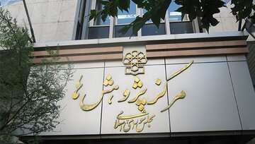 ضرورت تدوین طرح جامع حمل و نقل کشور روی میز مرکز پژوهش‌های مجلس