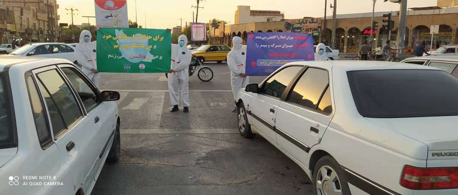 برگزارى مانور انسانى‌ تشويق شهروندان به واكسيناسيون و استفاده از ماسک توسط شهردارى خرمشهر