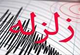 آماده‌باش تیم‌های عملیاتی وزارت نیرو در مناطق زلزله‌زده چهارمحال و بختیاری و خوزستان/ شبکه‌های آب و برق پایدار است