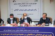اختصاص بیش از ۲۰۰۰ هکتار زمین به طرح اقدام ملی مسکن در اردبیل