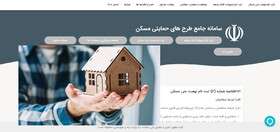 چگونه در طرح نهضت ملی مسکن ثبت نام کنیم؟