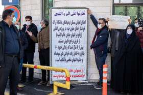 اعضای تعاونی مسکن فرهیختگان دانشگاه اراک، صاحبخانه‌های بی خانه!