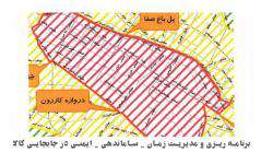 اجرای ارشادی طرح محدوده تردد زمانی و مکانی ناوگان حمل و نقل بار