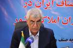 توافق بشود قیمت خانه پایین می‌آید