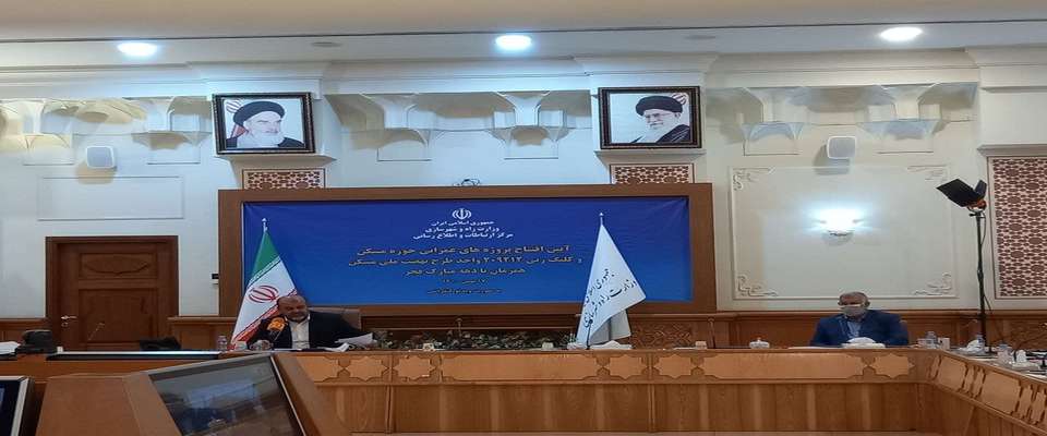 ورود طرح نهضت ملی مسکن به فاز جدید