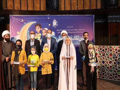 جشن روزه‌اولی‌ها ویژه فرزندان کارکنان شهرداری قزوین برگزار شد