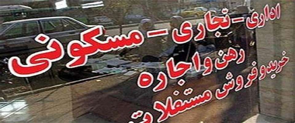 قیمت رهن و اجاره خانه در منطقه گاندی چقدر است؟