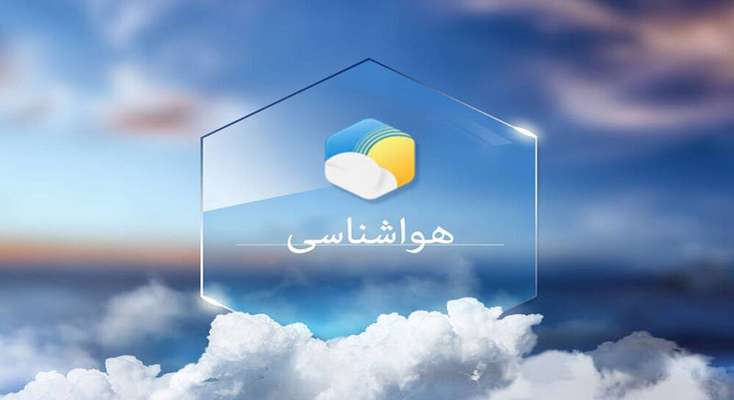 هشدار سطح نارنجی برای بارش‌های شدید باران تا چند روز آینده