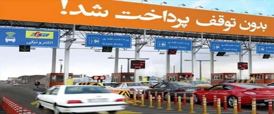 در ایام اربعین هیچ شرکتی حق دریافت عوارض آزادراه‌ها را ندارد