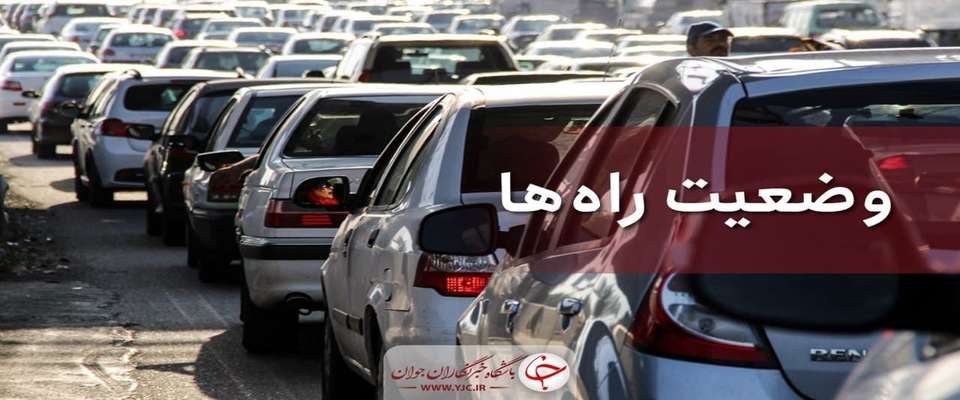 صدور هشدار هواشناسی درباره وزش باد و احتمال اختلال در تردد جاده ها