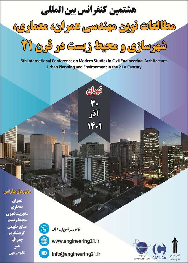 هشتمین کنفرانس بین المللی مطالعات نوین مهندسی عمران، معماری، شهرسازی و محیط زیست در قرن ۲۱