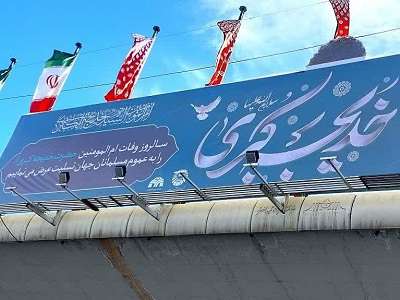 فضاسازی شهر به مناسبت سالروز وفات حضرت خدیجه(س)