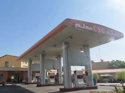 گواهی استاندارد جایگاه CNG معلم در سال 1402 دریافت شد