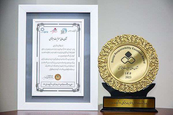 تندیس و نشان عالی مسئولیت اجتماعی مرکز ارتباطات و اطلاع رسانی وزارت راه و شهرسازی اعطا شد