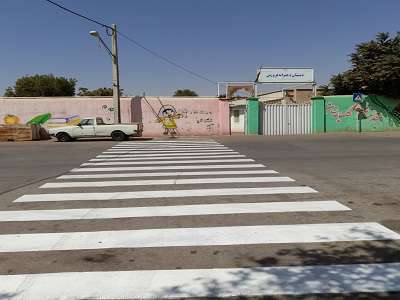 معابر تردد محدوده مدارس ناحیه منفصل شهری چوبیندر ایمن سازی شد