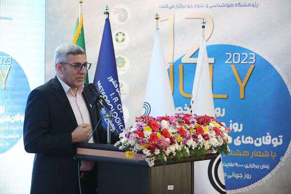 نخستین کنفرانس بین‌المللی توفان‌های گرمسیری اقیانوس هند برگزار می‌شود