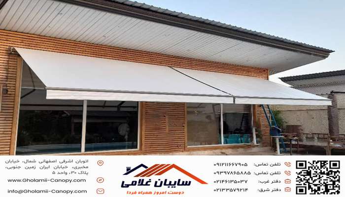  راه حلهای مدرن برای کنترل نور و حرارت محیط