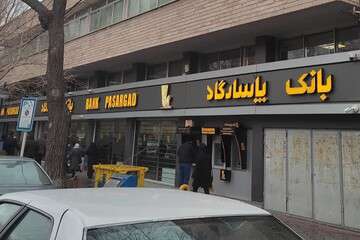 صدور اخطاریه نمای نامتعارف با بافت تاریخی، به ساختمان بانک پاسارگاد