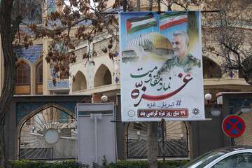 فضاسازی شهری به مناسبت روز غزه