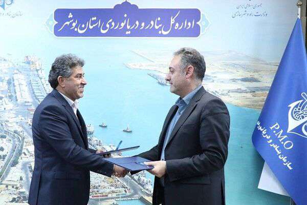 امضای تفاهم‌نامه سرمایه‌گذاری ۱۰۰۰ میلیارد ریالی در مجتمع بندری نگین بوشهر