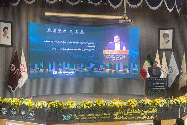 هوشمندسازی ساختمان، به کارایی، امنیت و استفاده بهینه از منابع کمک می‌کند
