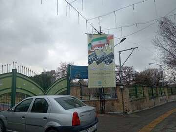 فضاسازی سطح منطقه ۷ تبریز به مناسبت قیام بزرگ ۲۹ بهمن