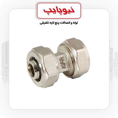  بوشن کوپلی یا کوپلینگ چه کارکردی دارد؟