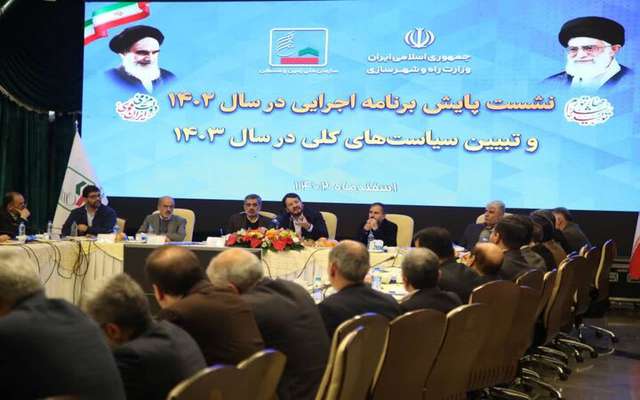 ویدیو| نشست پایش عملکرد استان‌ها در طرح نهضت ملی مسکن با حضور وزیر راه و شهرسازی