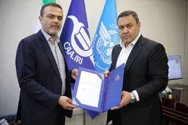 انتصاب در سازمان هواپیمایی کشوری