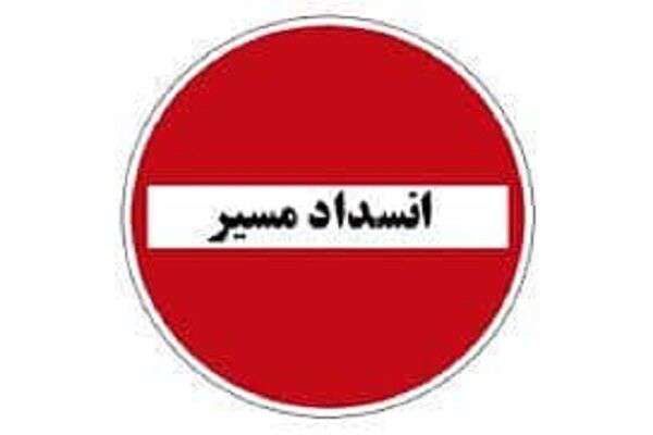 انسداد ۲۹ محور  شریانی و غیر شریانی در بیست و نهمین روز فروردین