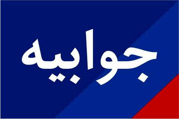 ساخت مسکن به نزدیک دو میلیون و ۶۰۰ هزار واحد مسکونی رسید